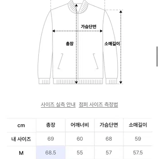 파르티멘토 피치스킨 트윌 자켓 블랙 (사이즈L)