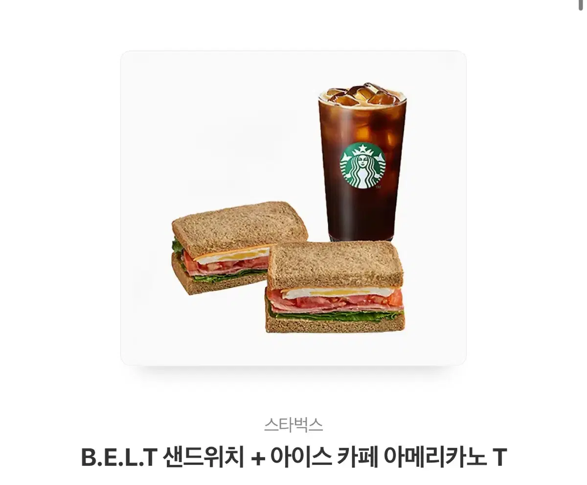 Starbucks coupon