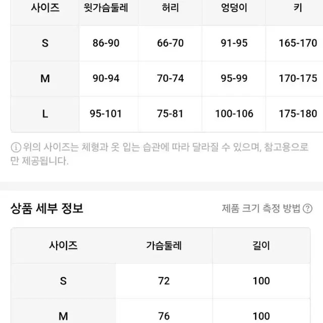 [새상품] 머메이드라인 브이넥 니트 원피스