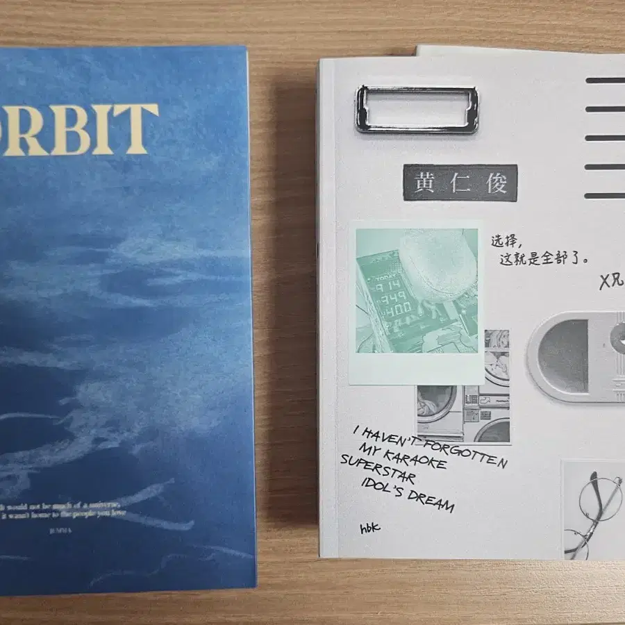 잼젠 동맠 소장본 취표연 별빛밤 Orbit 엑스형