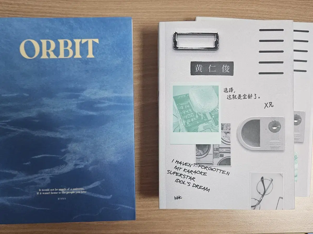 잼젠 동맠 소장본 취표연 별빛밤 Orbit 엑스형