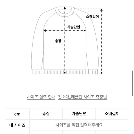 펀프롬펀 버튼 플리스 뽀글이 택달린 새상품