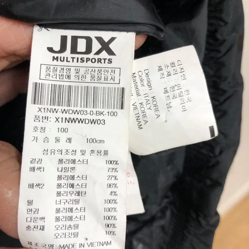 JDX 여성 오리털 패딩 자켓 100L 77호@9936