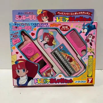 [미사용]마법의 프린세스 밍키모모 드레미파 패션 세트 1991년