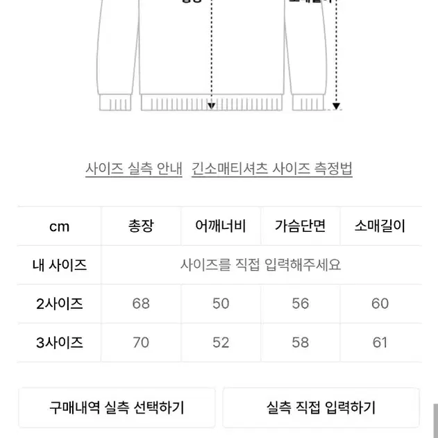 파브레가 울 피셔맨 니트 2사이즈 새상품 처분