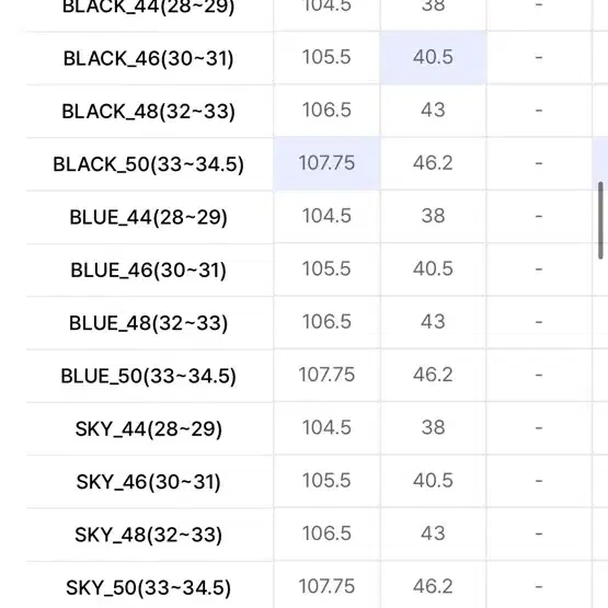 페이탈리즘 와이드 핏 블랙진 48(32~33) Crude wide fit