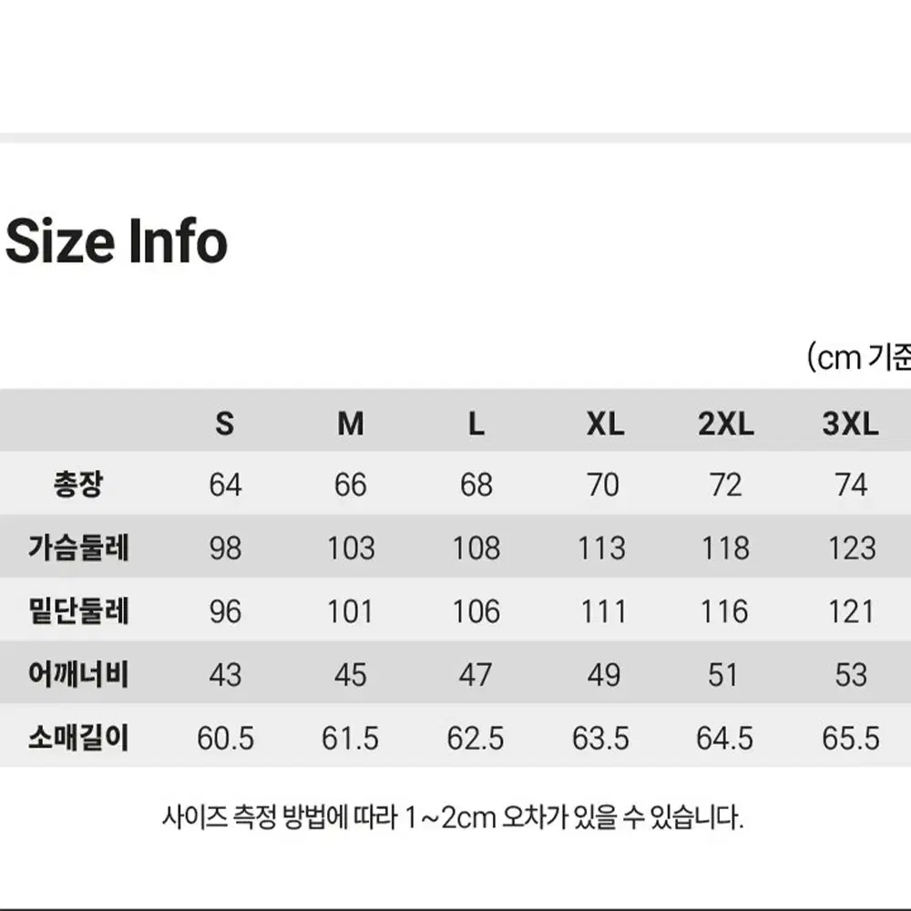 아이더 세이프티 기모하프집업티 남여공용 등산복상의