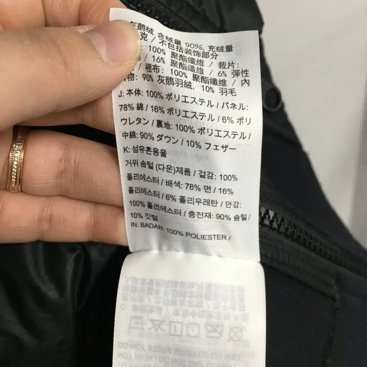 NIKE 나이키 여성 테크팩 구스 롱패딩 M