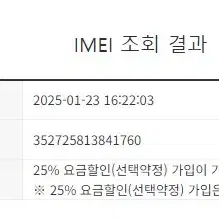 004127 아이폰13미니 화이트 SSS급 128GB 배터리성능92선물용