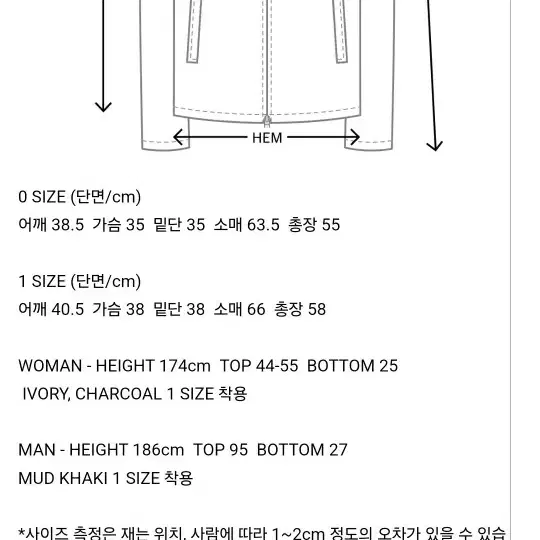 나체 니트 집업 새상품 판매합니다