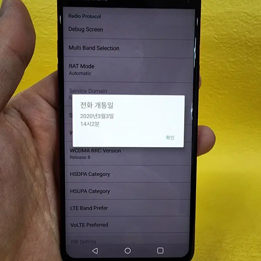 LG G8 128기가 레드 *가성비굿굿굿~/#58461