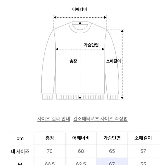 [특가] 엑스톤즈 보운 니트 집업 L 핑크 가디건 본 스웨터 빈티지 분홍