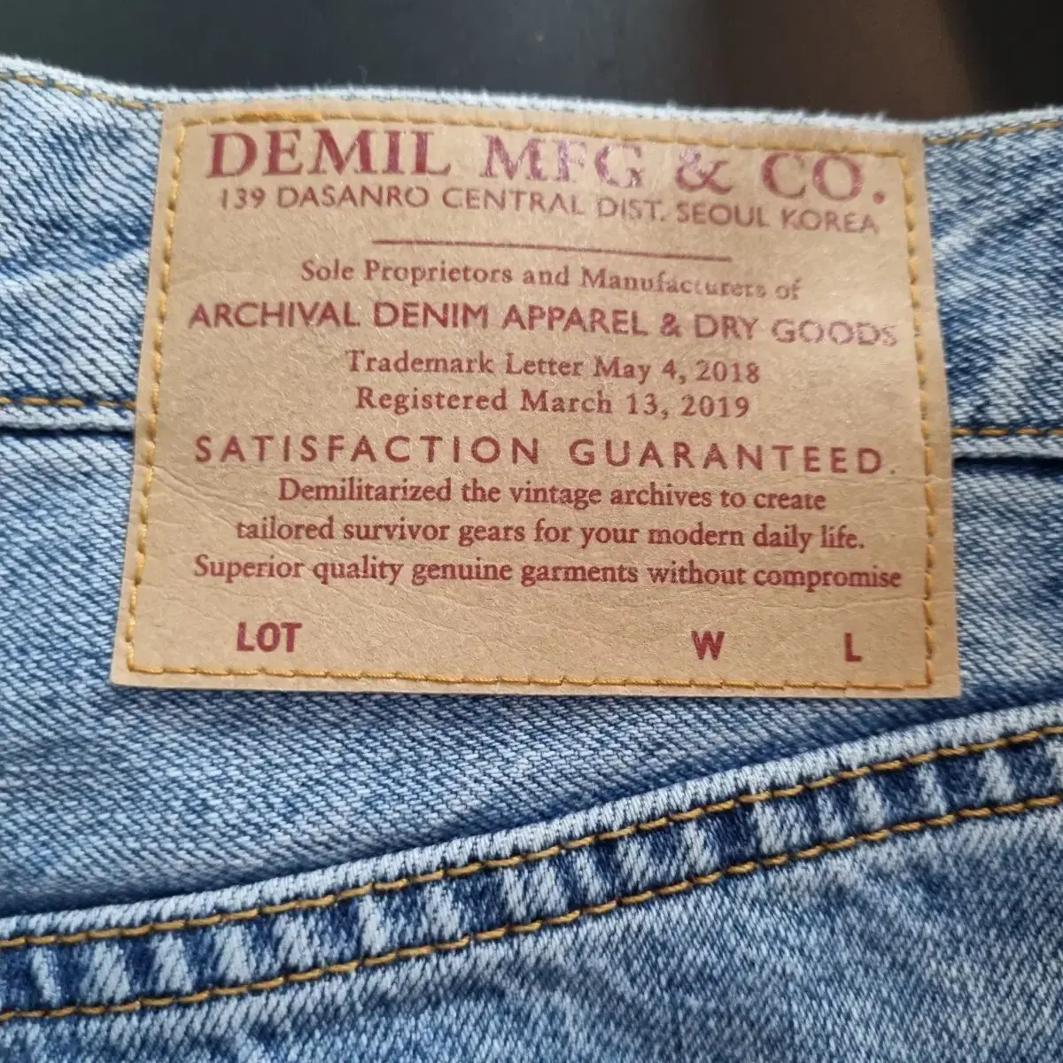 Demil MFG 데밀 lot.026 헐리우드 슬림 데님