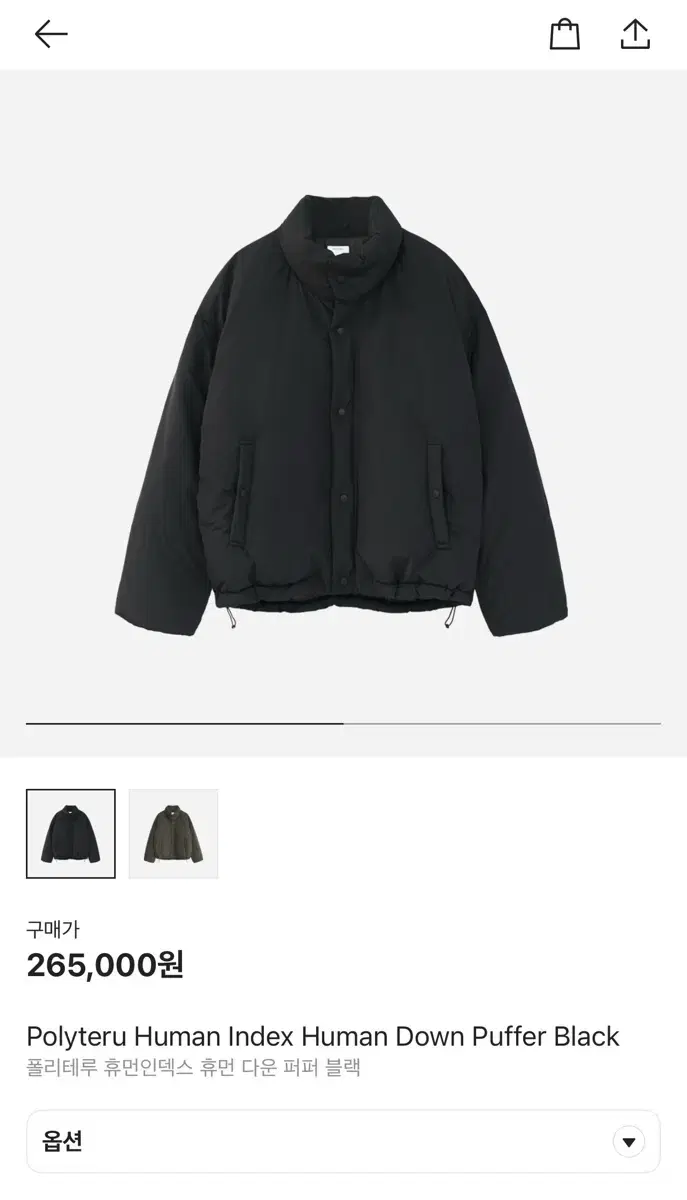 폴리테루 휴먼인덱스 휴먼 다운 퍼퍼 블랙 4 (xl)