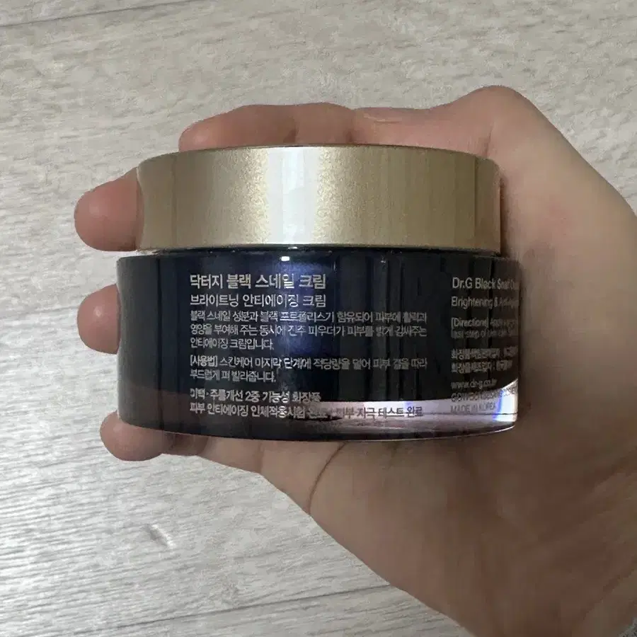 닥터지 블랙 스네일 클림 50ml