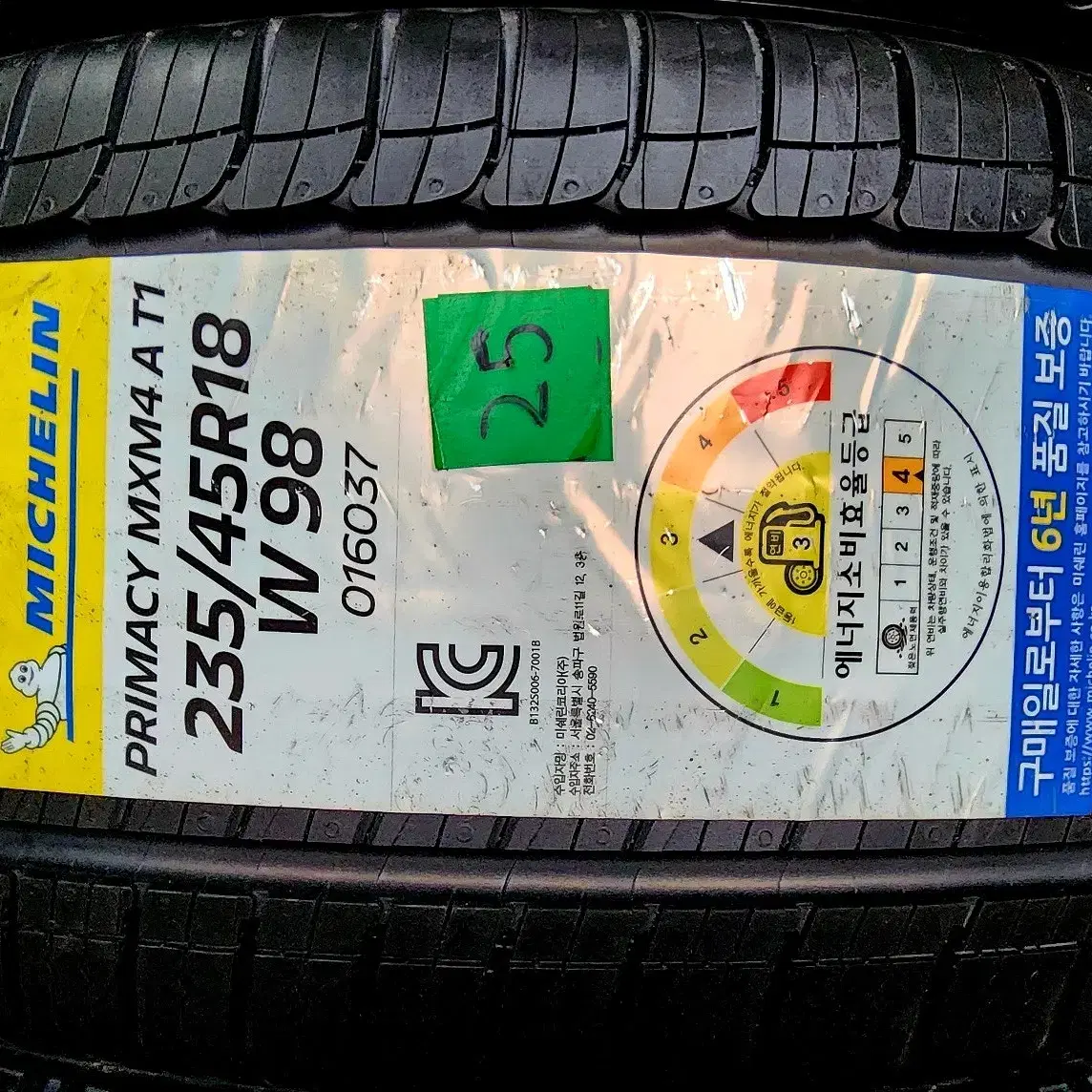 2354518 미쉐린타이어 프라이머시 MXM4 235/45R18 흡음제