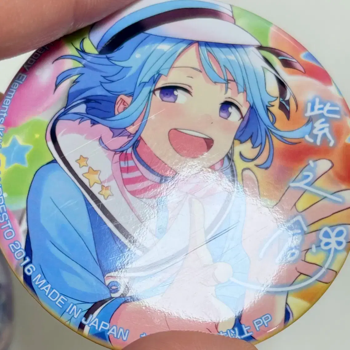 앙상블스타즈 앙스타 시노 하지메 일괄 회전 아크릴 뱃지