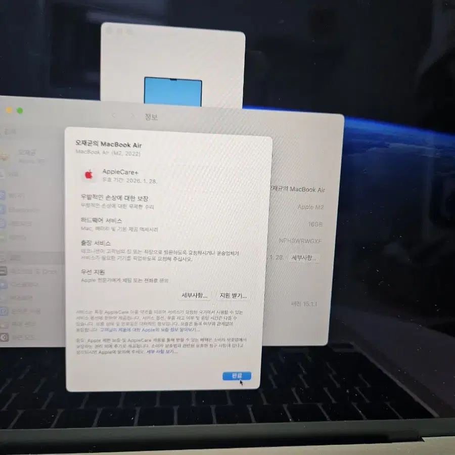 M2 맥북에어 13인치 램 16gb ssd 256gb 스타라이트 팝니다.