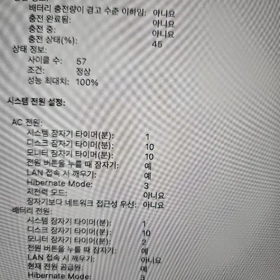 M2 맥북에어 13인치 램 16gb ssd 256gb 스타라이트 팝니다.