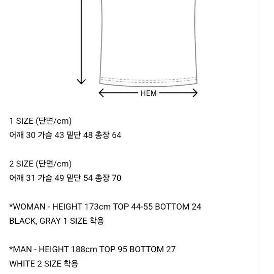 니체 슬리브리스 새상품 판매합니다