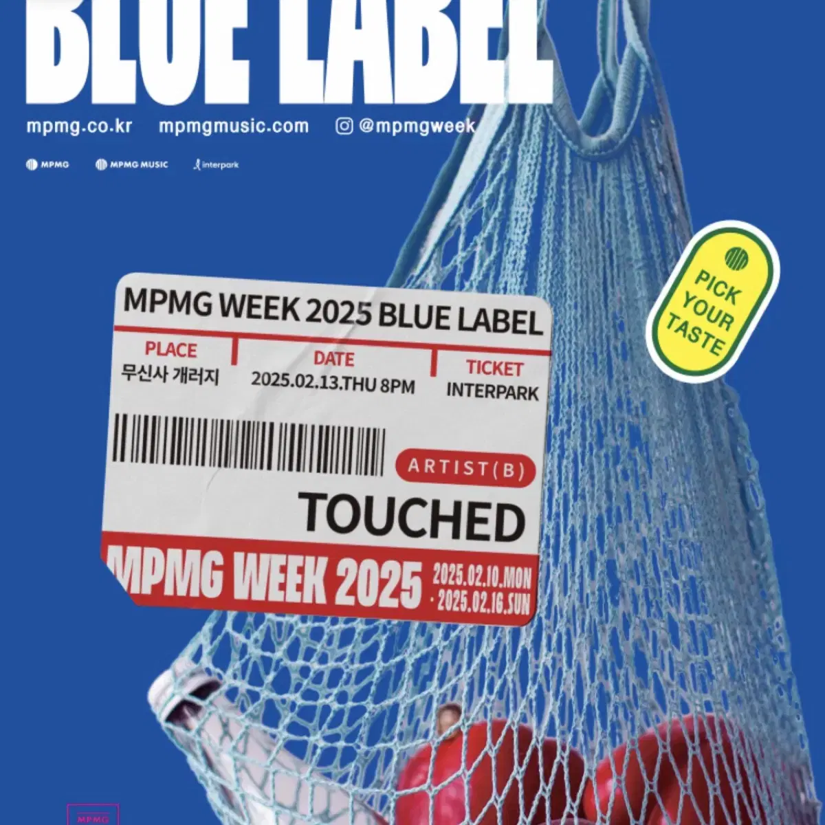 MPMG WEEK 2025 : BLUE LABEL - 터치드