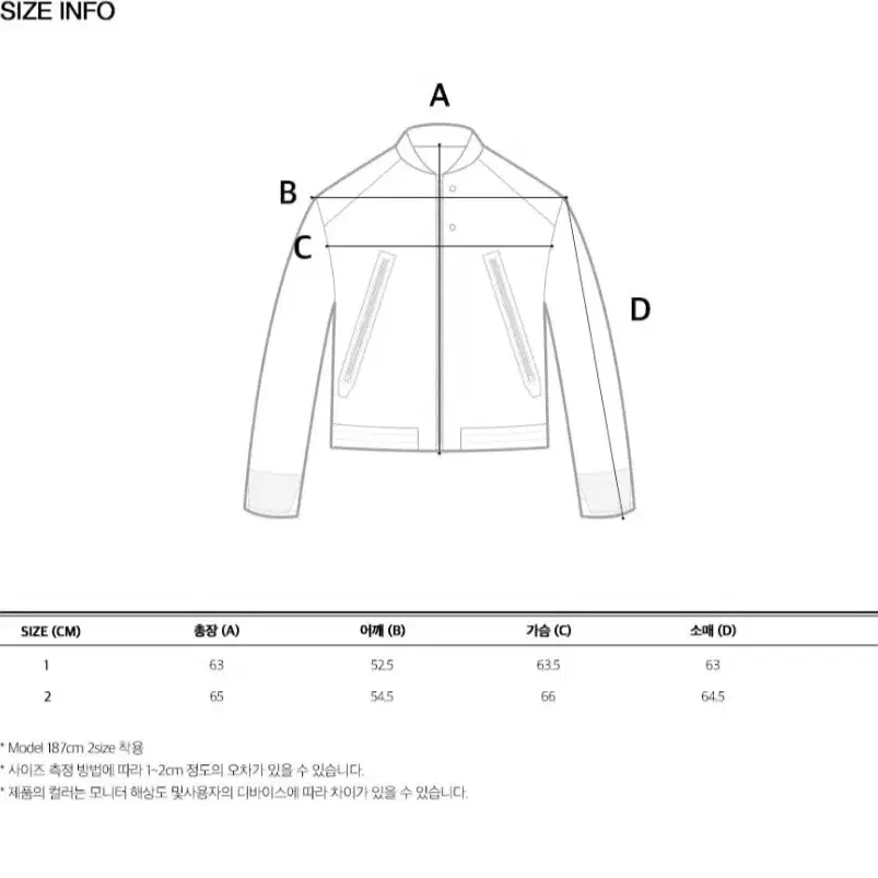 아워스코프 라이트 라이너 자켓