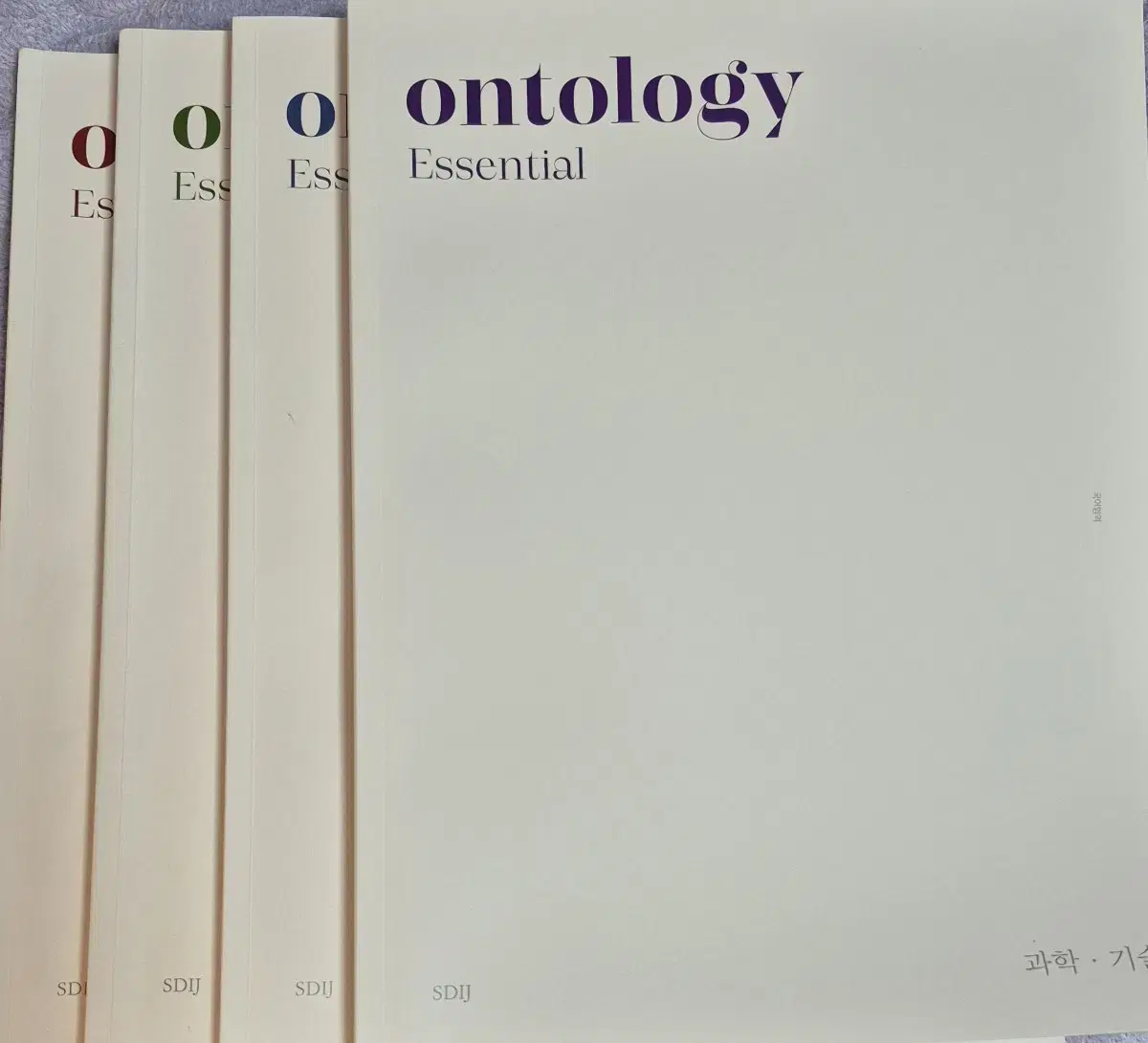 시대인재 국어 온톨로지 (ontology) 팔아요