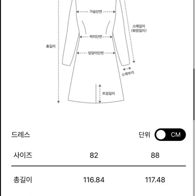 랑방원피스