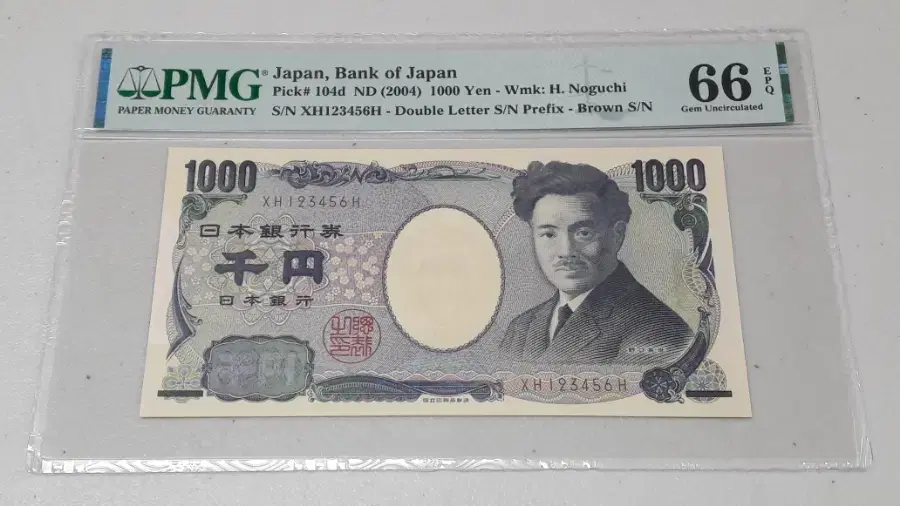 2004년 일본 1,000엔 123456 어센딩 PMG 66EPQ 화폐