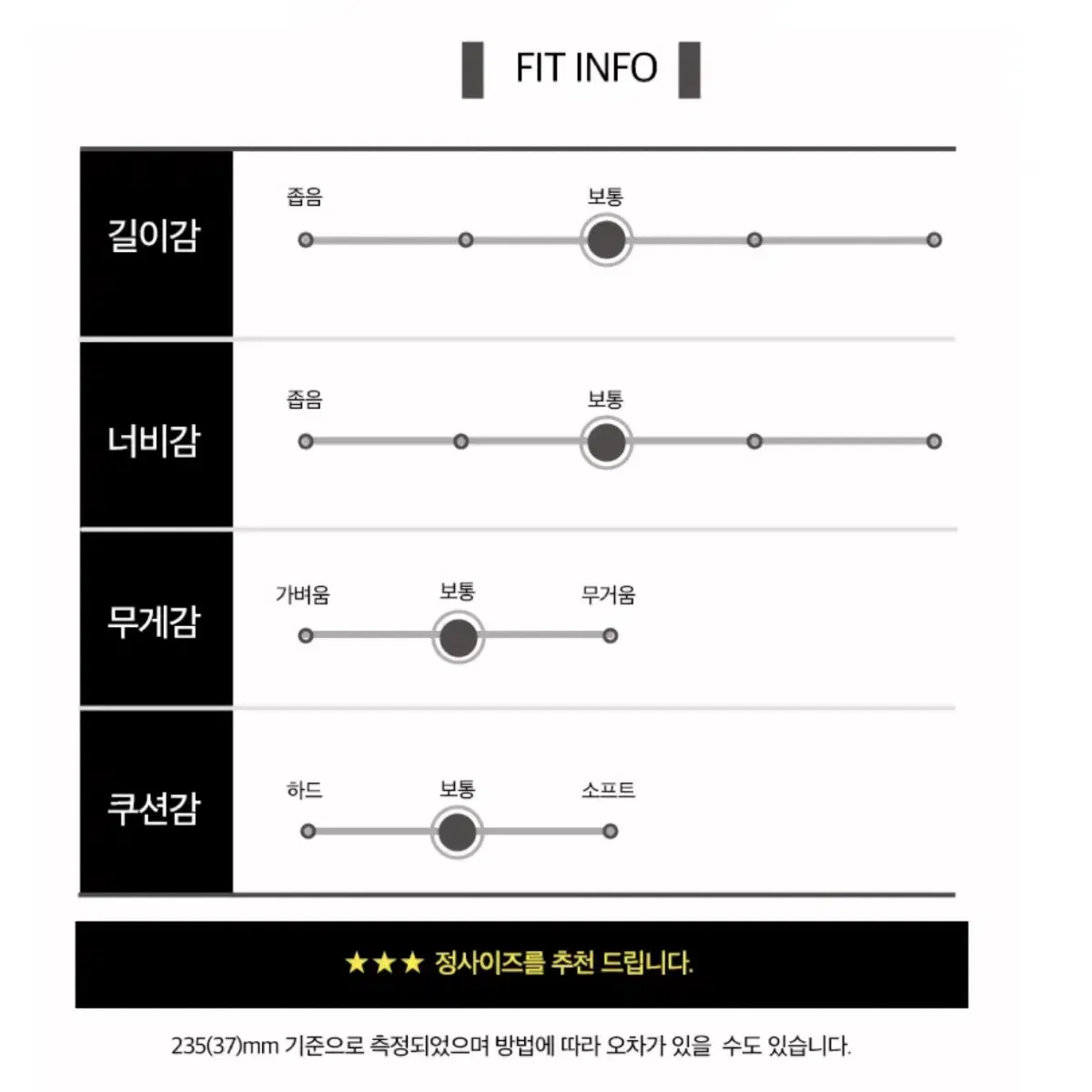 @무료배송@ 235) 포나리나 스텔라 플라이 삭스부츠 네이비 6.5cm