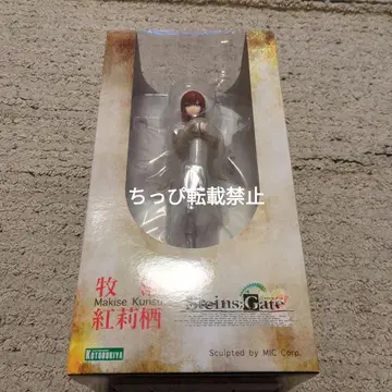 코토부키야 Steins;Gate 마키세 코리스 슈타인즈-게이트 피규어