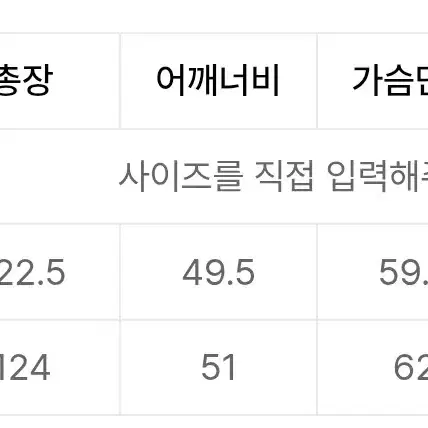 [44] 엘무드 그레이웨일 코트 블랙