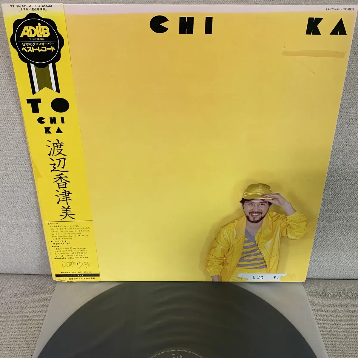 [JAZZ] Kazumi Watanabe - To Chi Ka LP