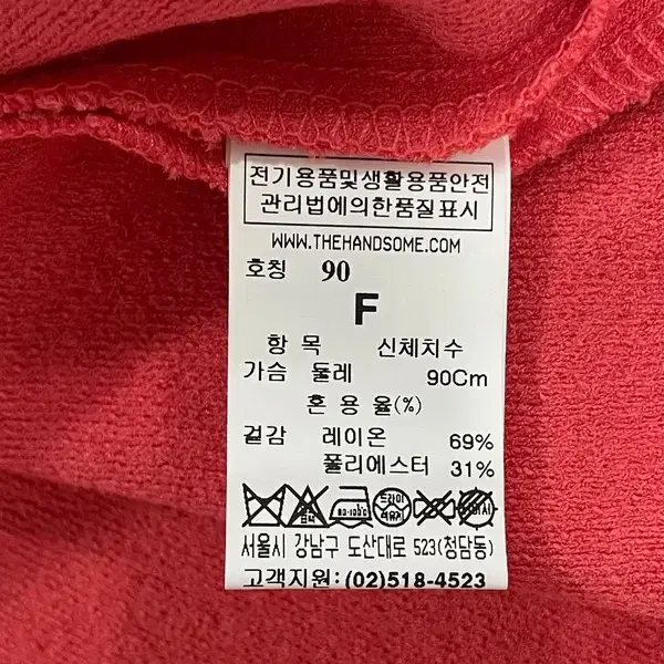 버드 가디건 F