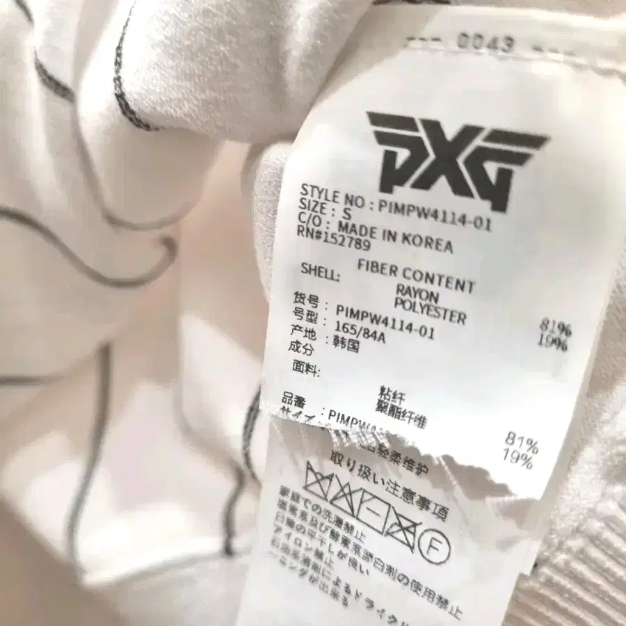 PXG 여성 하프 슬리브 스웨터