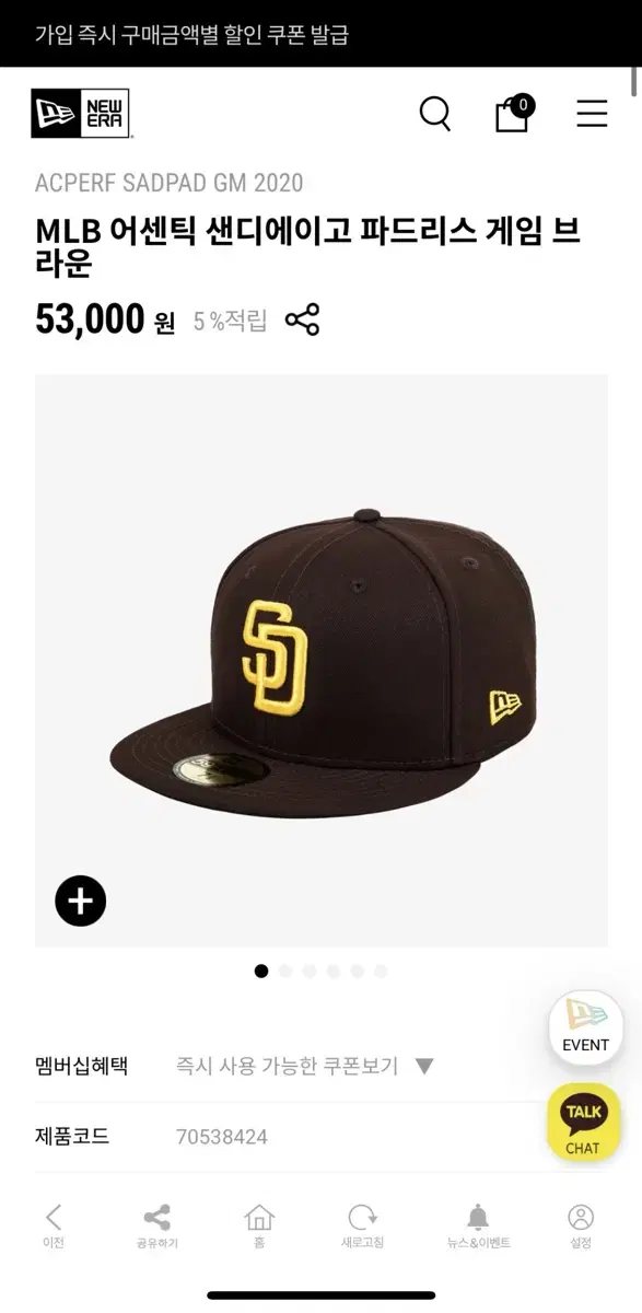 New Era San Diego Padres MLB Authentic