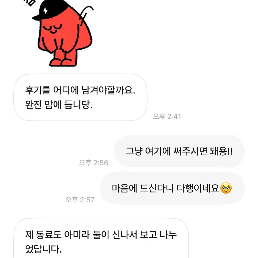 방탄혜자랜박 후기o 공굿비공굿석진윤기호석남준지민태형정국딥디멤즈블레디코