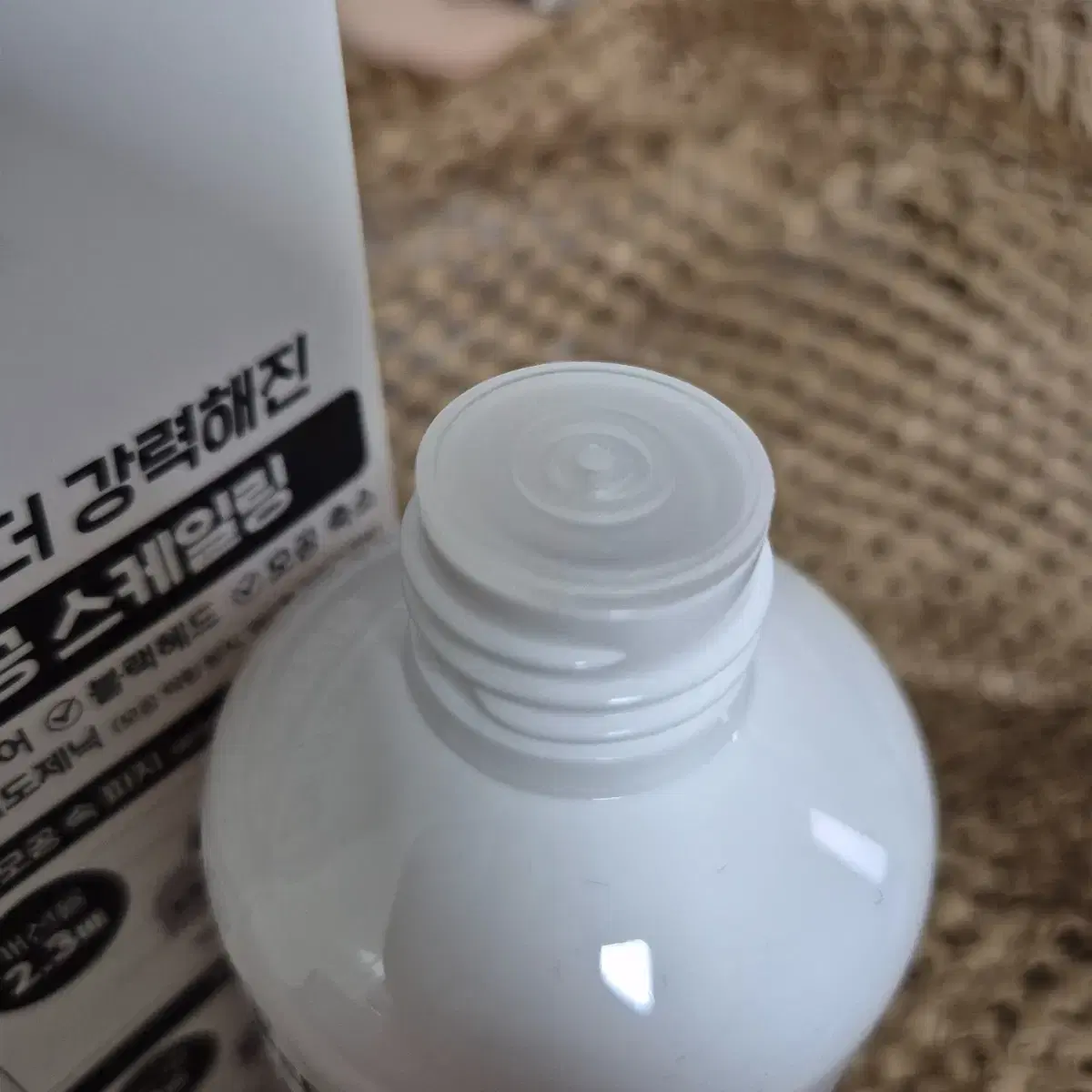 메디필 엑스트라 슈퍼 9 플러스 2.0 필링 토너 250ml