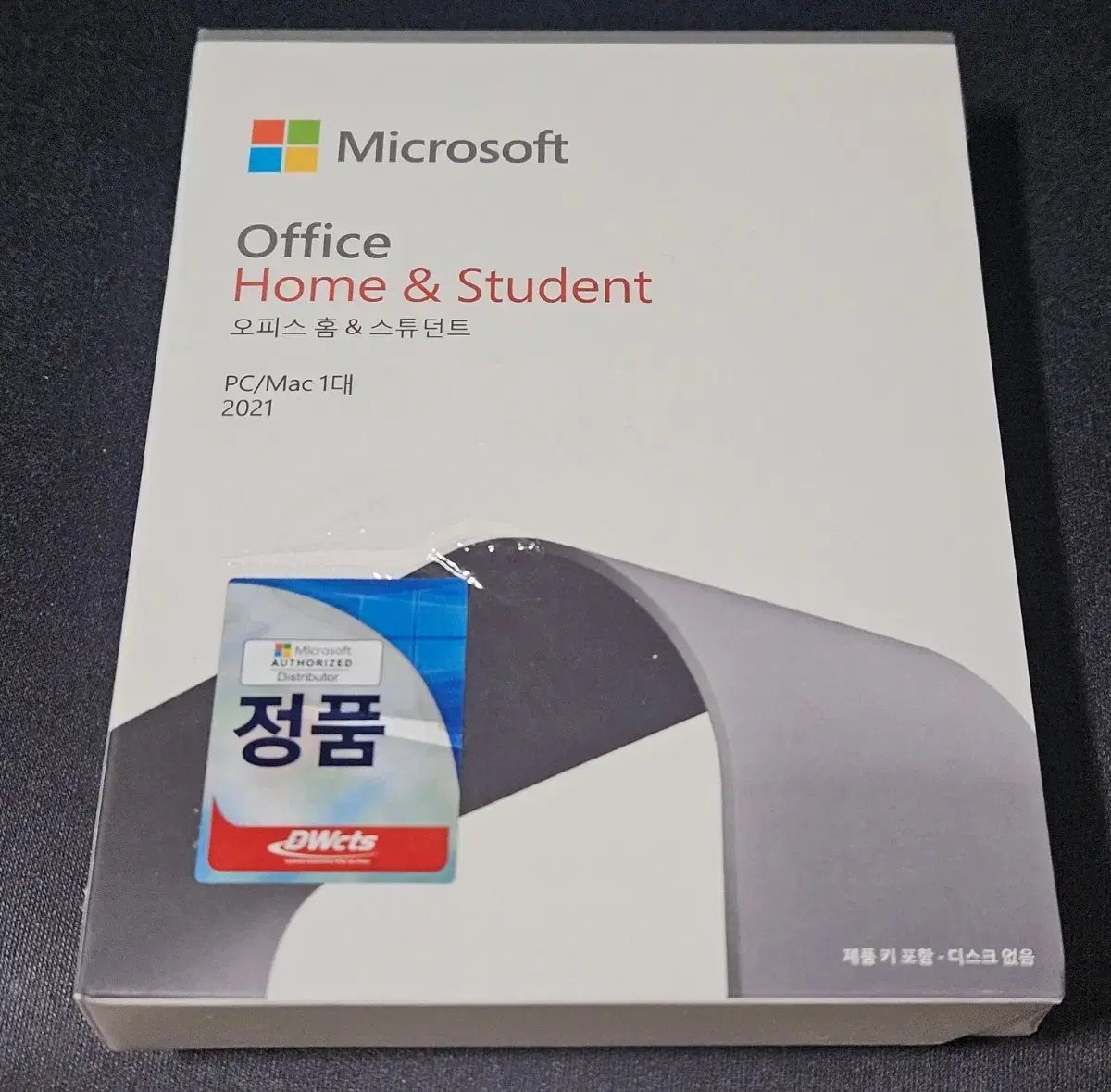 Office 2021 Home and Student Office Genuine (Sealed)