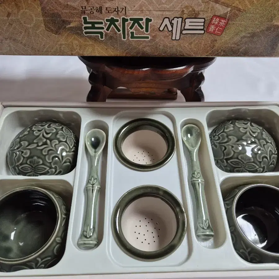 녹차잔 8pcs