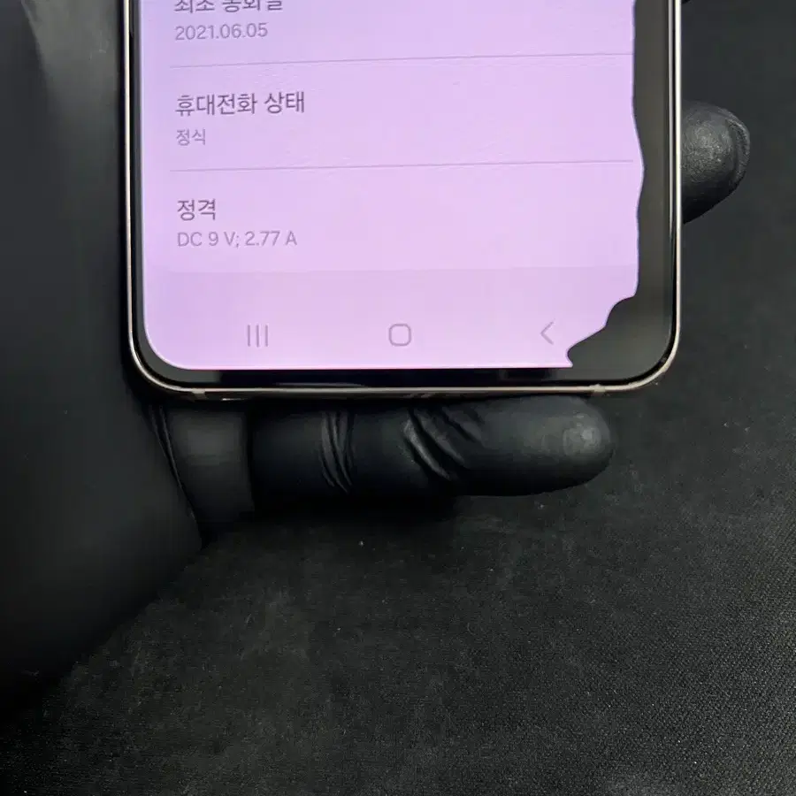 갤럭시S21 256G 바이올렛 A급!