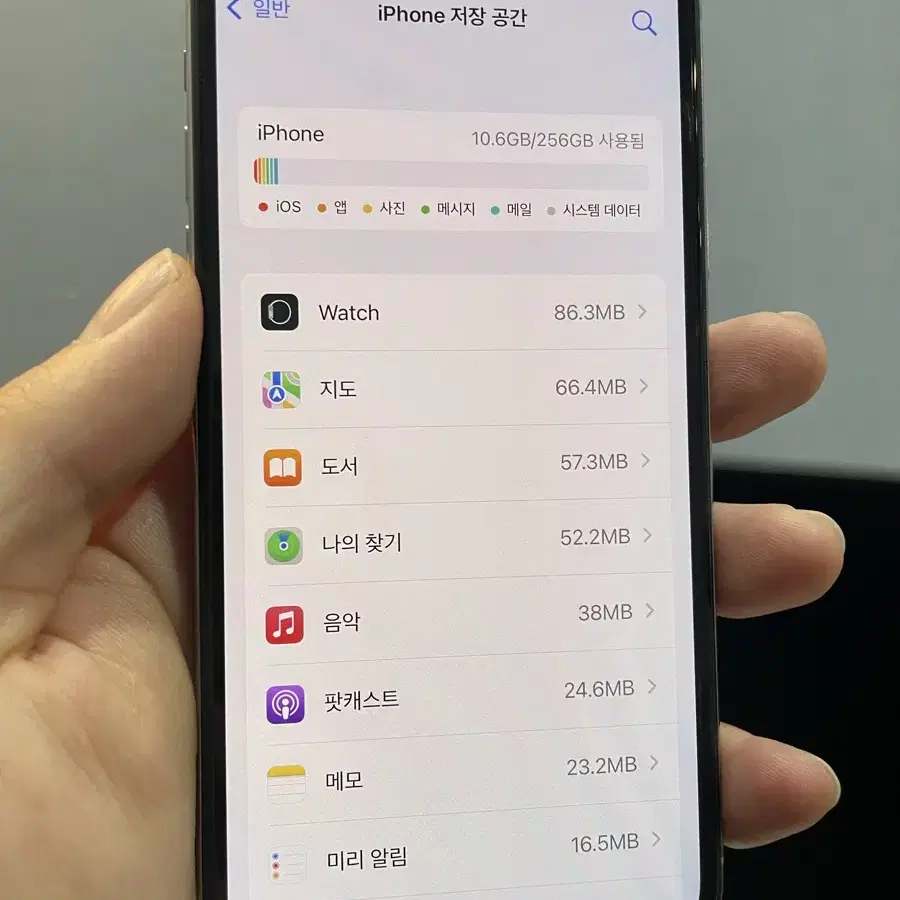 아이폰X 256g 실버 배터리96%