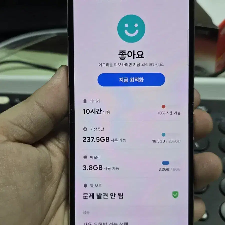 갤럭시z플립5 256 깨끗한기기 판매