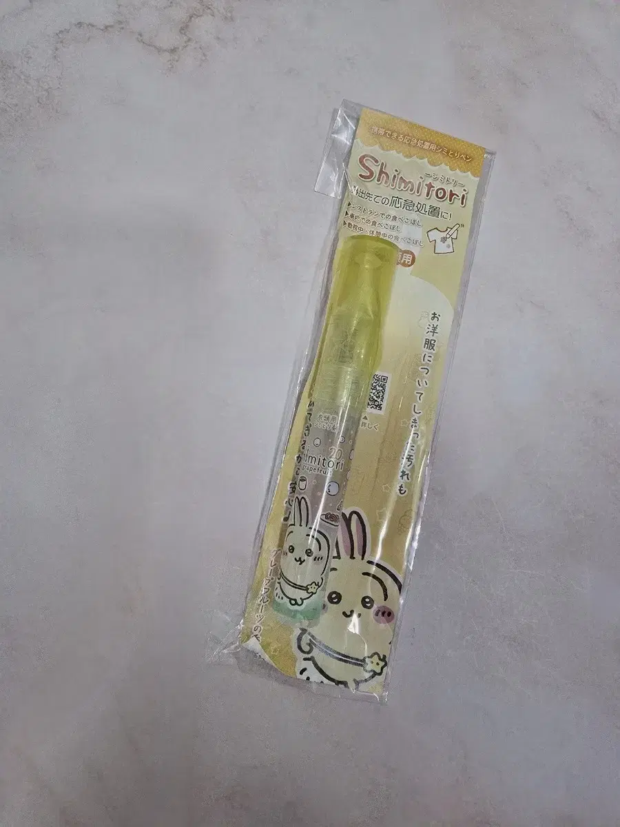 Chiikawa's stain remover pen