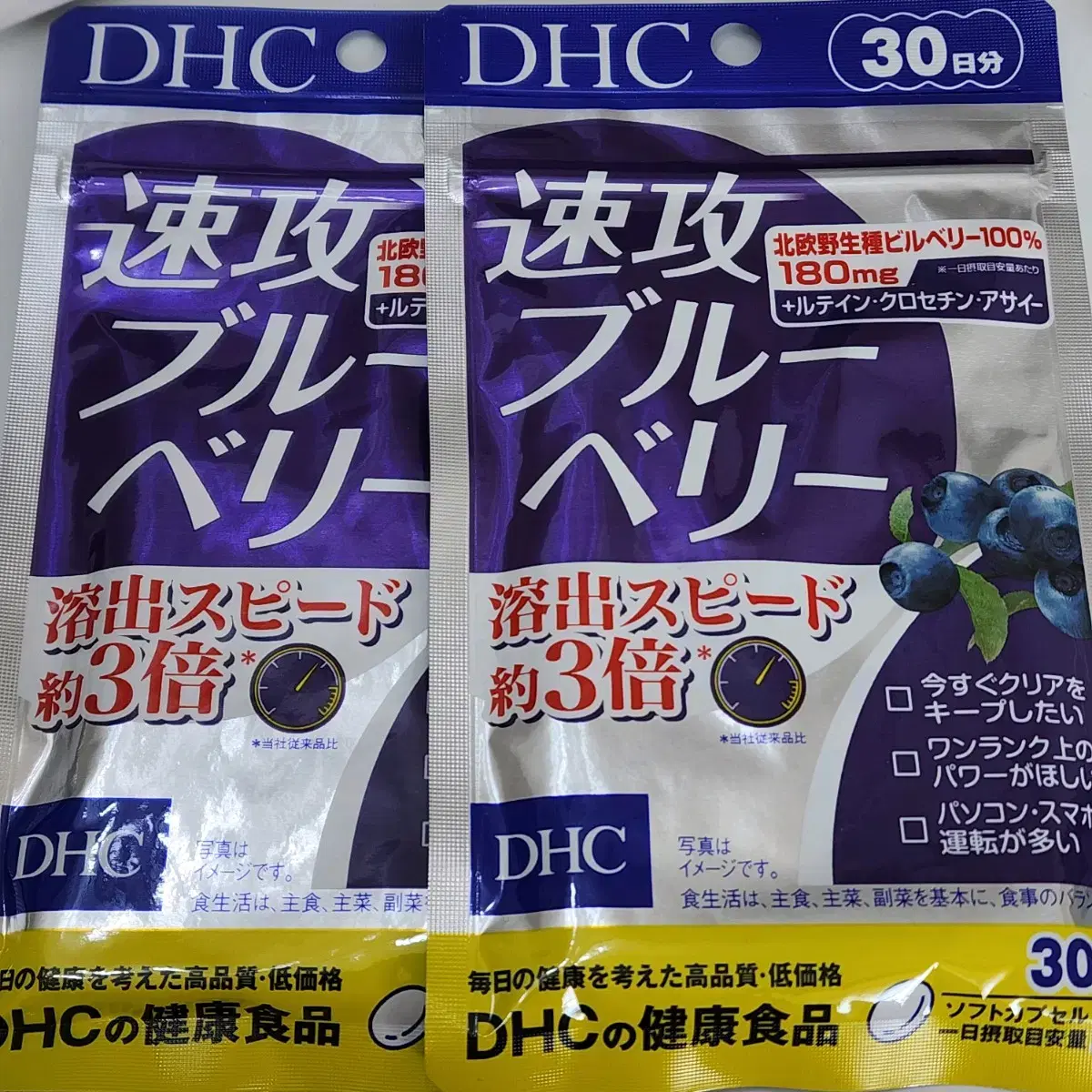 DHC 속공 블루베리 30일분