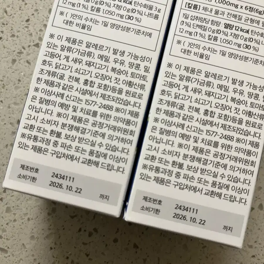 닥터하이365 부기부기