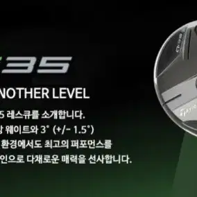 2025 테일러메이드 QI35 맥스 MAX 남성용유틸리티 3번4번5번