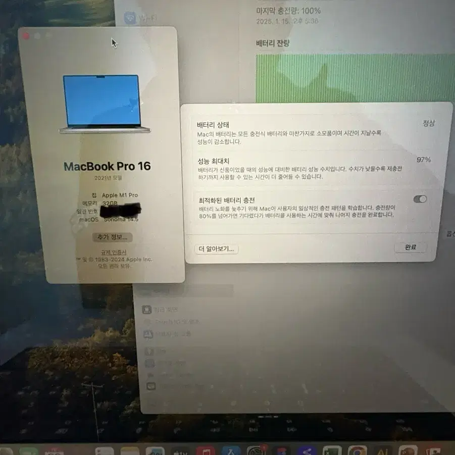 MacBook Pro 맥북프로 M1 램32 1TB 실버 16인치