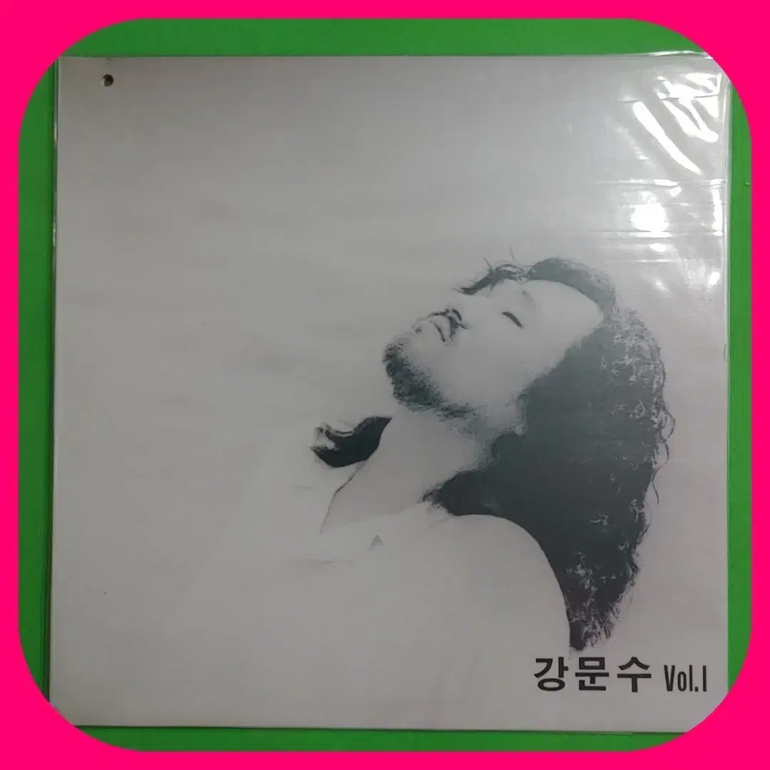 강문수 초판LP NM/NM