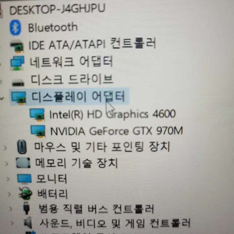 GTX 970 Msi 게이밍 노트북 팝니다.